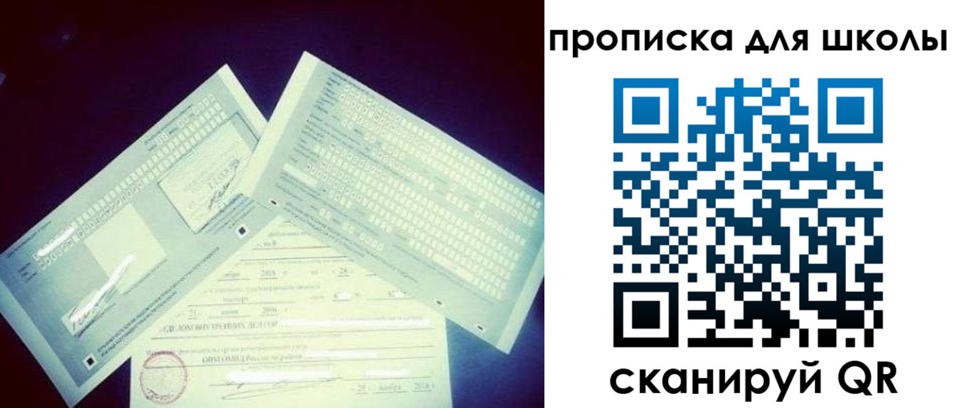 временная регистрация в квартире в Гурьевске