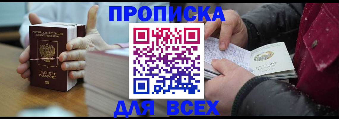 форма 3 в Гурьевске